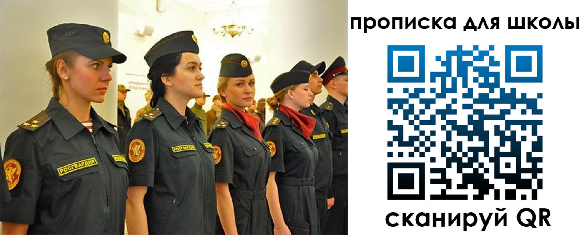 пропишу в квартире в Кемеровской области