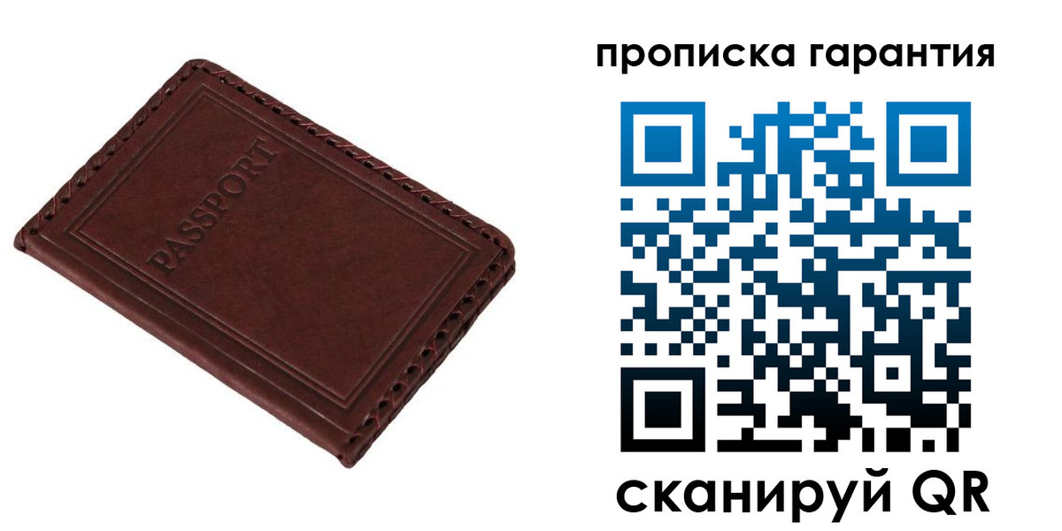 прописка для кредита в Кемеровской области