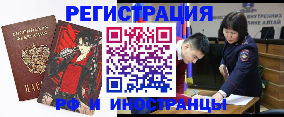 прописка от собственника в Кемеровской области