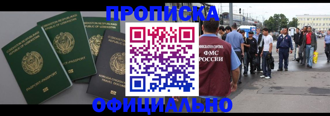 регистрация для дет. сада в Кемеровской области